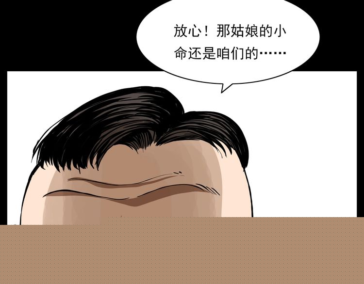 第128话 森林深处！120