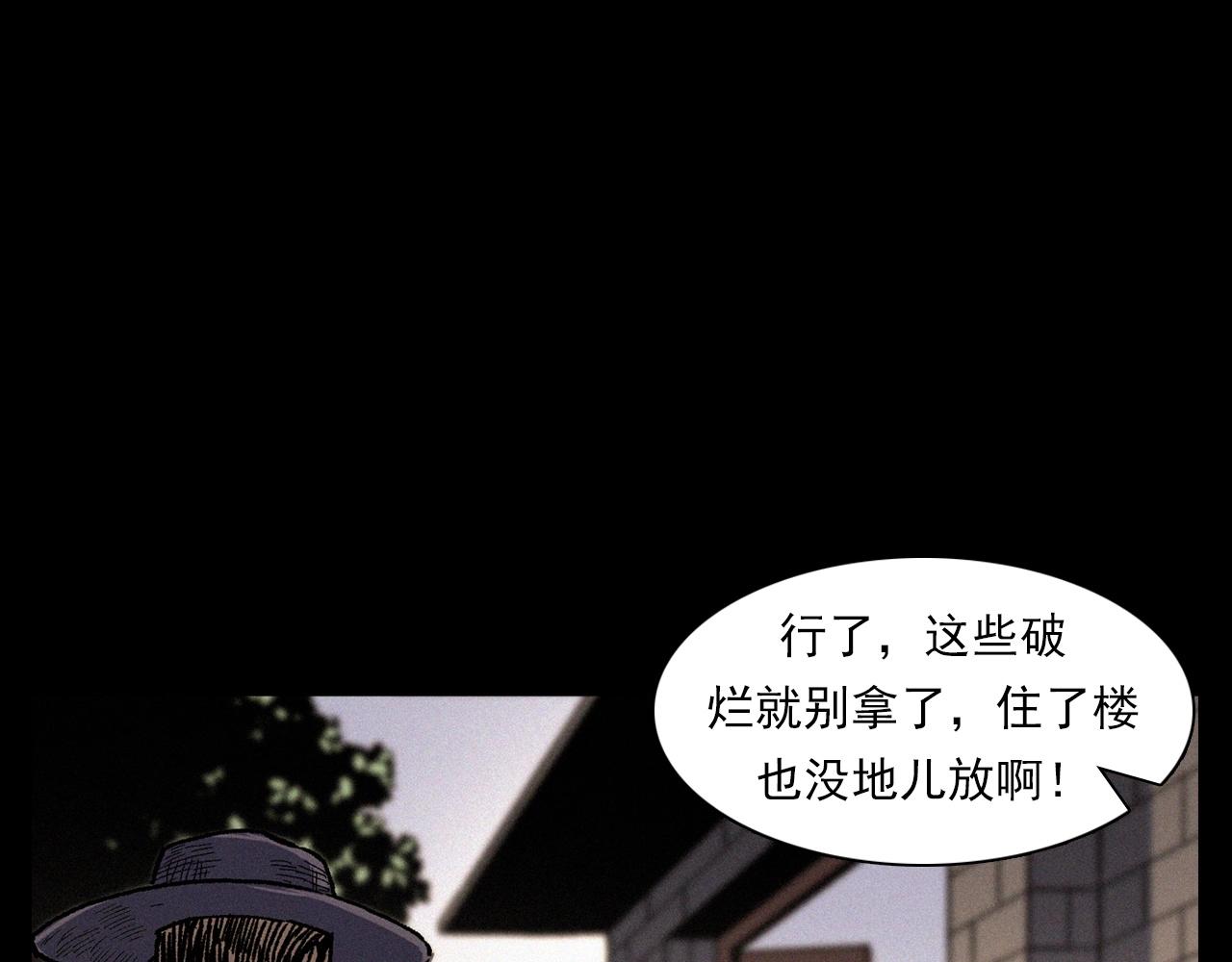 第342话 赊刀人5