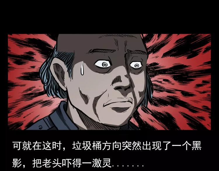 第18话 梦游285