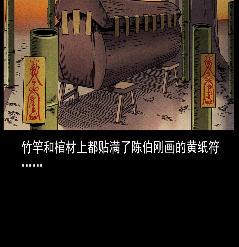 第416话 祝由29