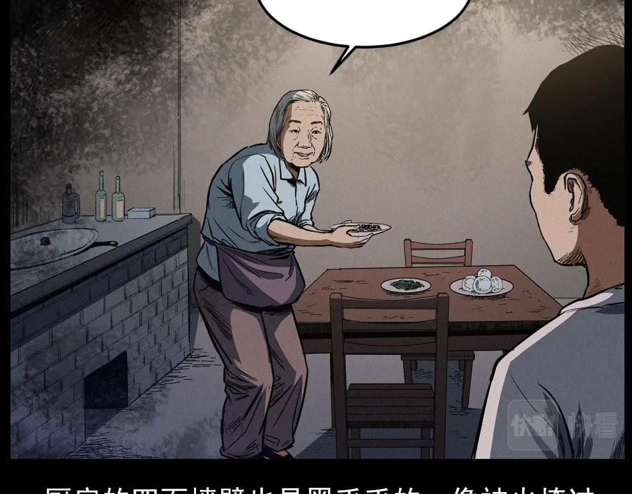 第428话 外婆43
