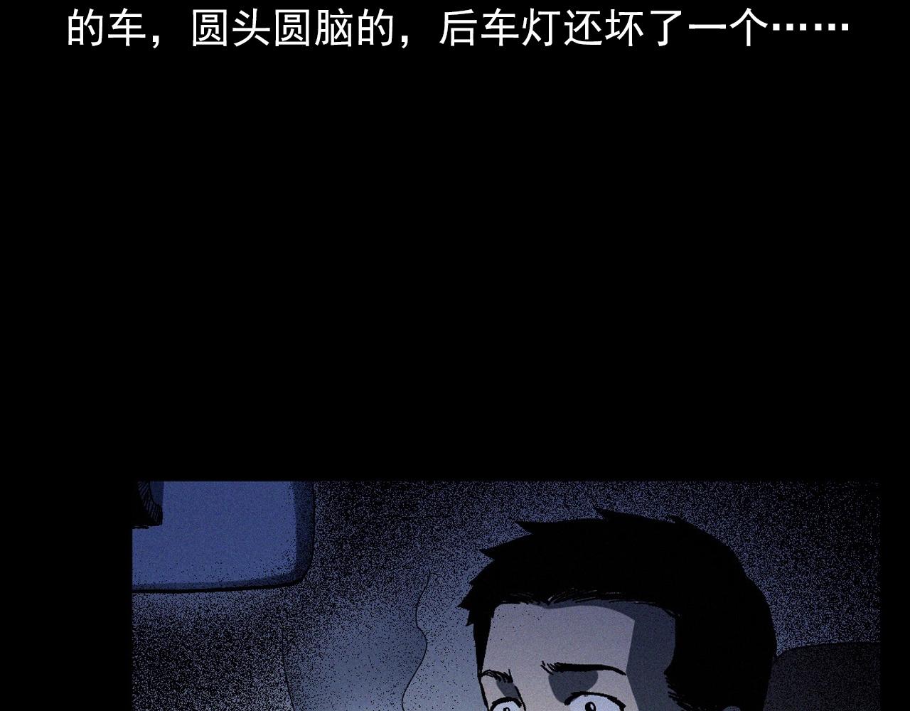 第363话  货车23