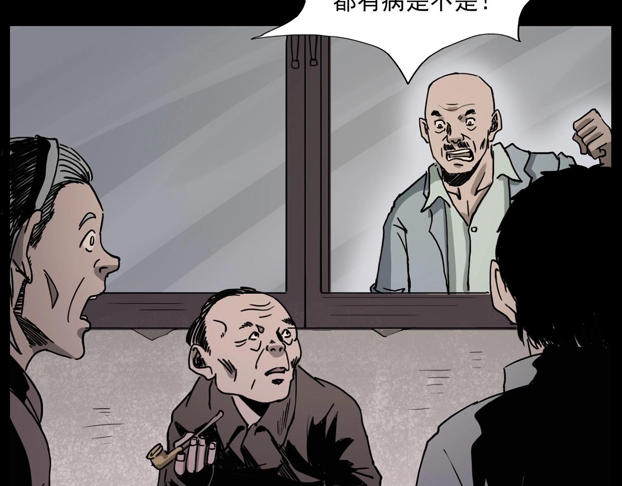 第226话 桑树93