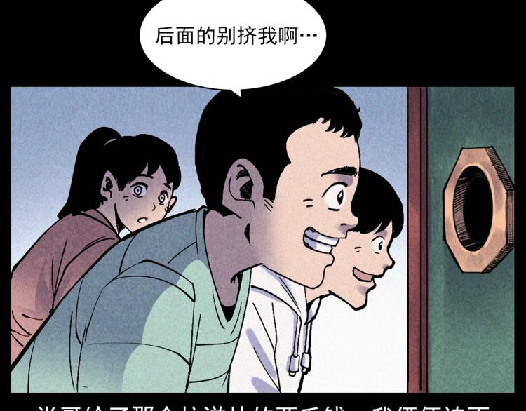 第298话 画皮25