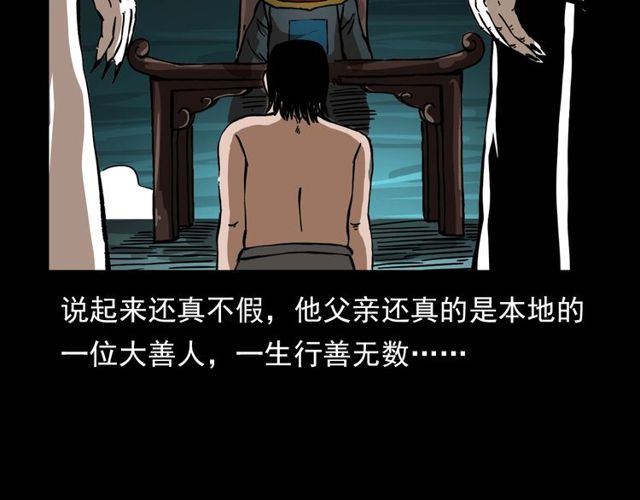 第110话 血状！149