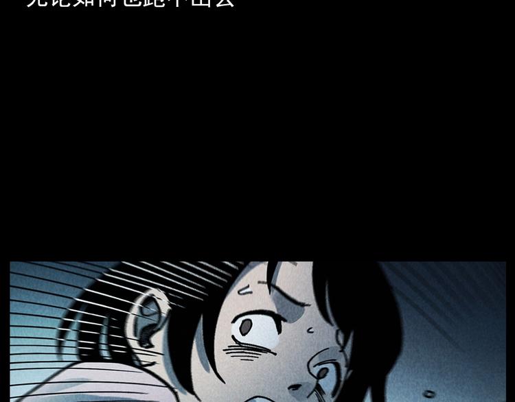第292话 野仙14