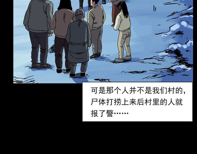 第139话  河里的人92