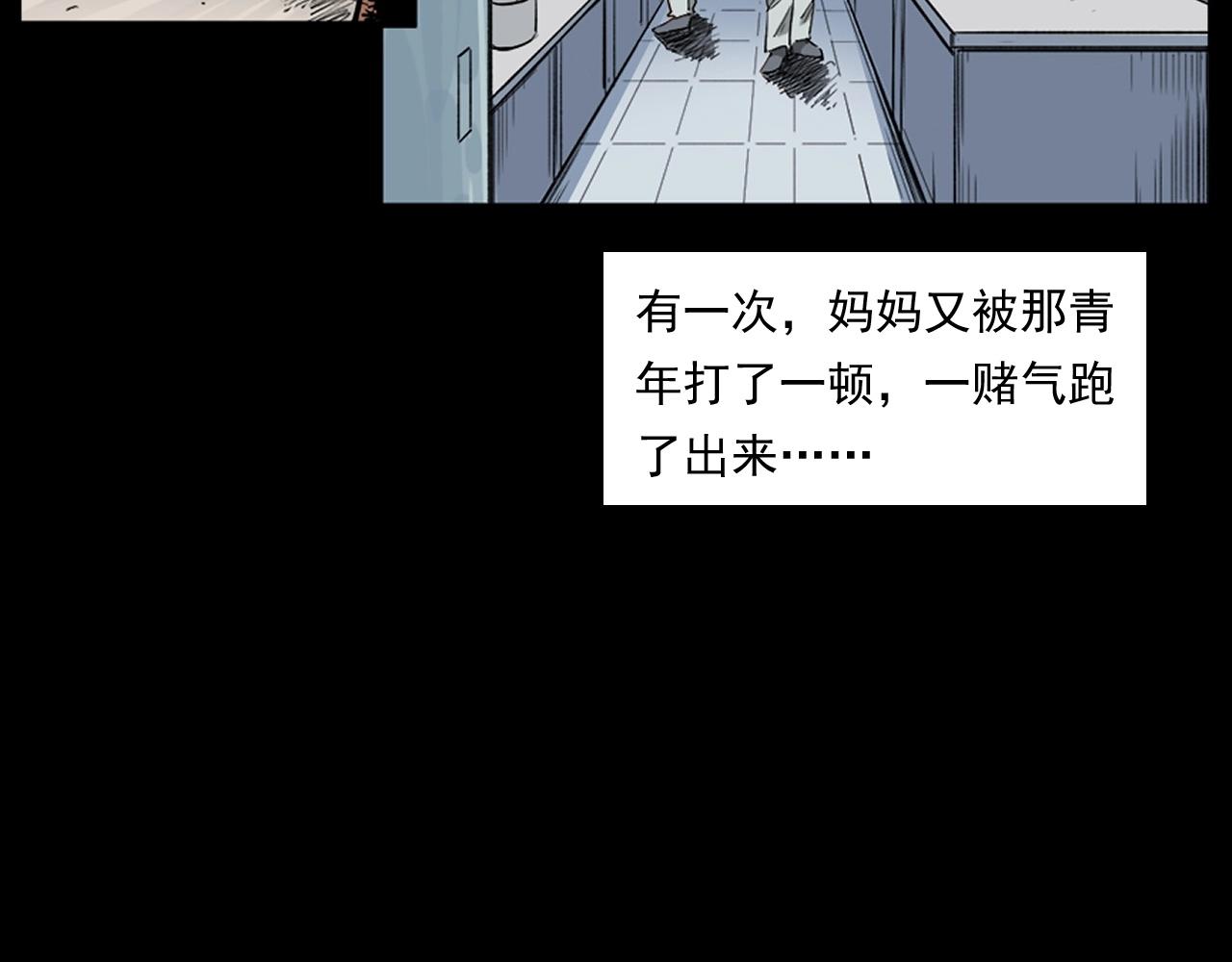 第260话 父的魂30