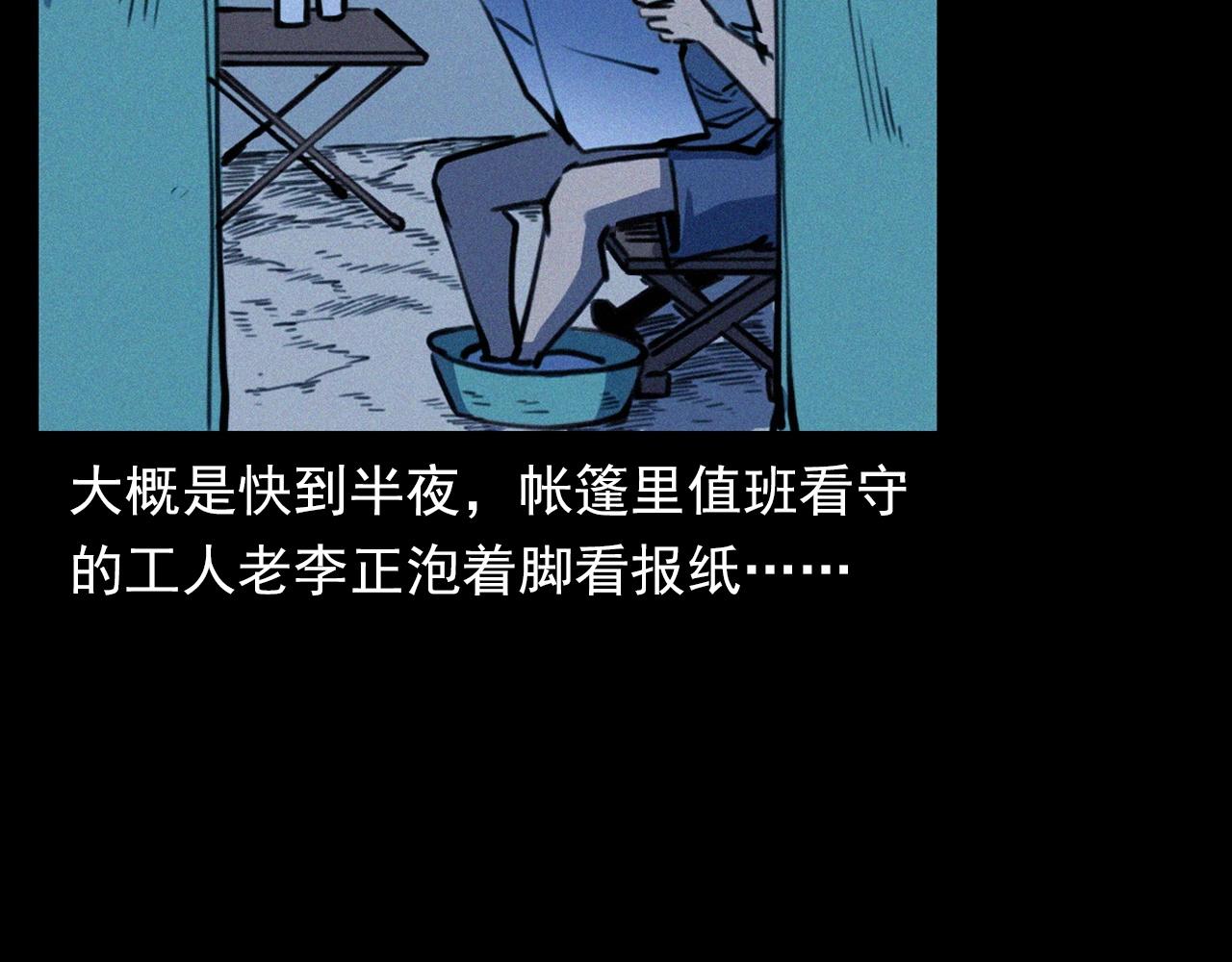 第350话 古镇石桥（下）47