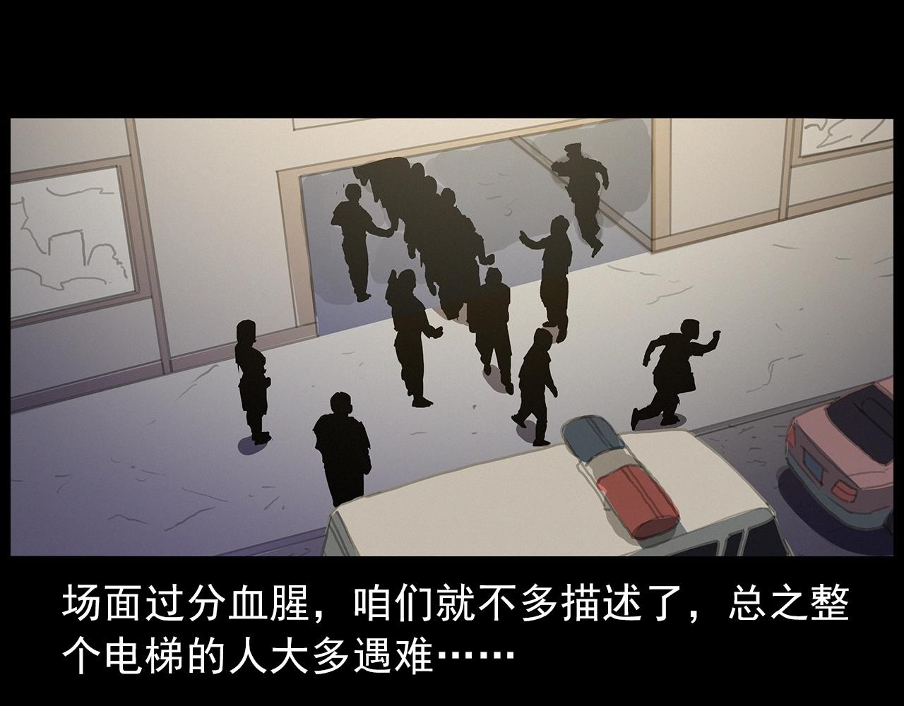 第427话 差一位74