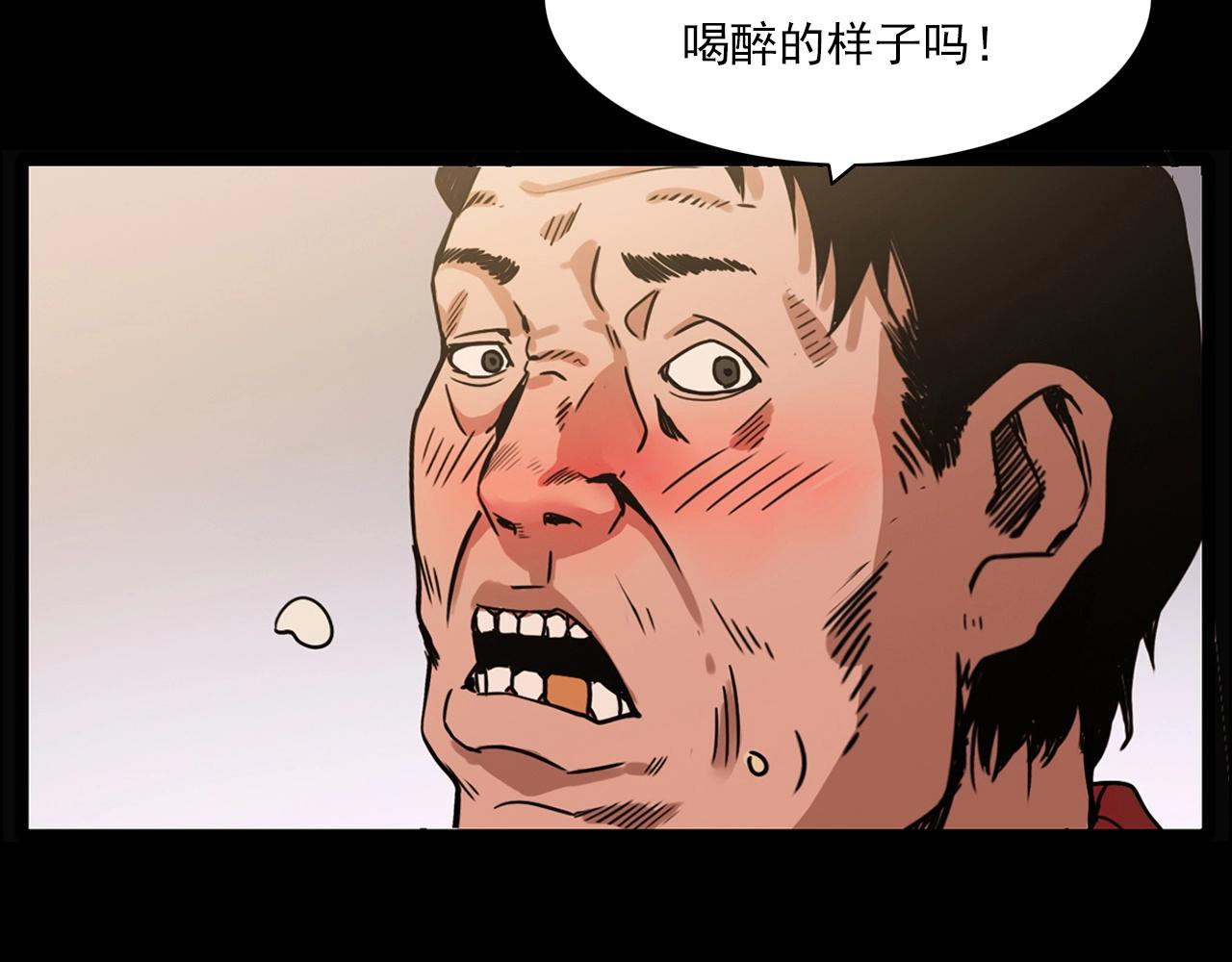 第215话 聚会19