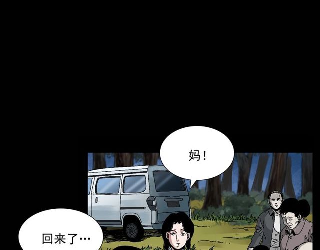 第151话  午夜场之河4