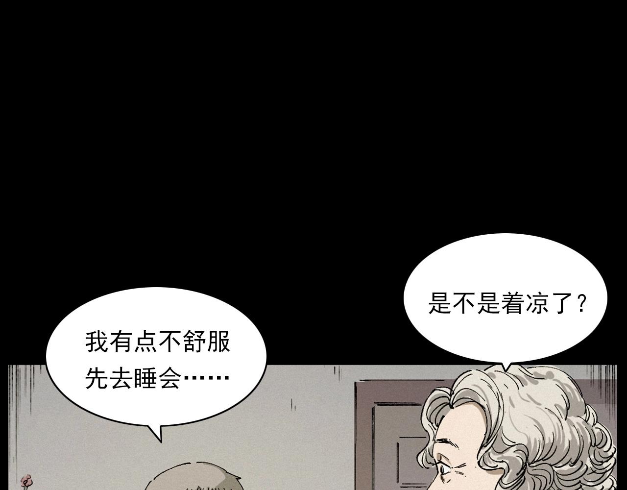 第230话 凌晨的街道62