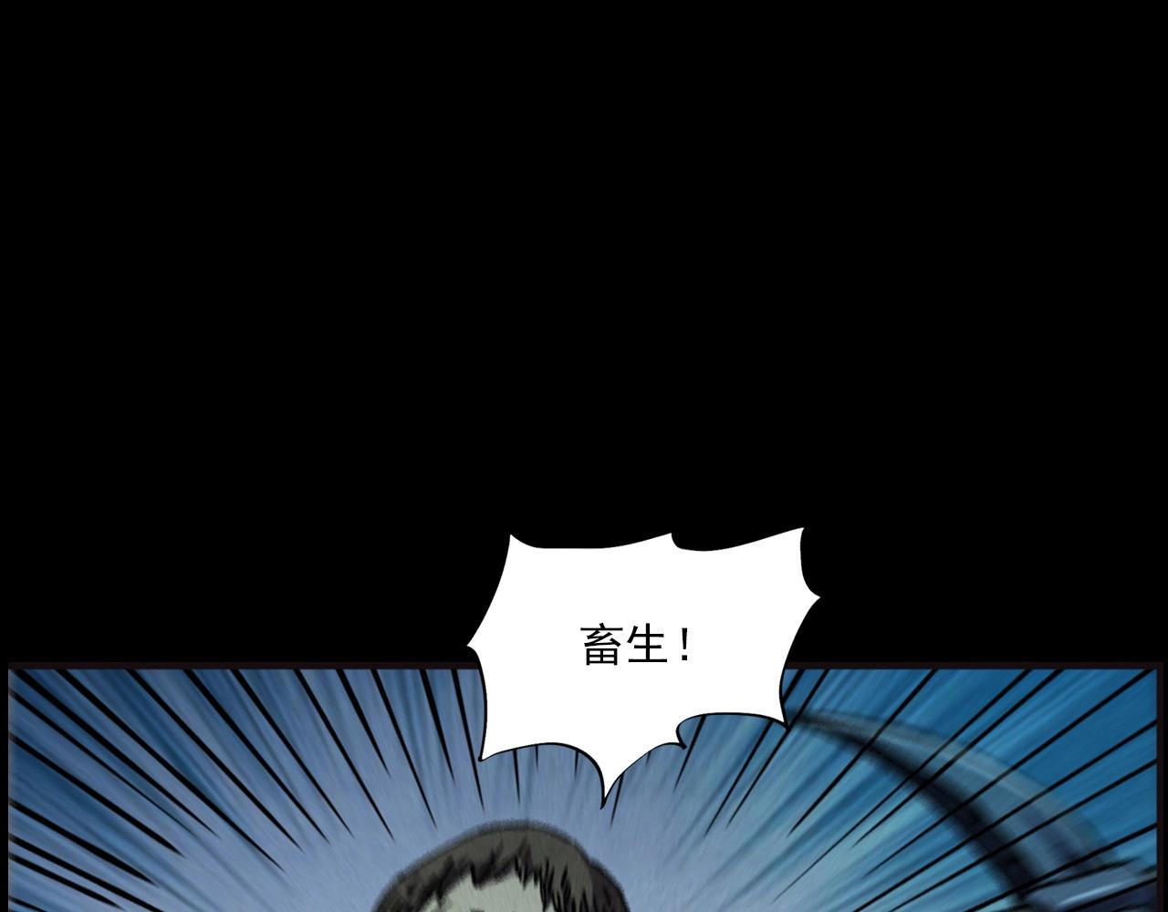 第421话 白狐86