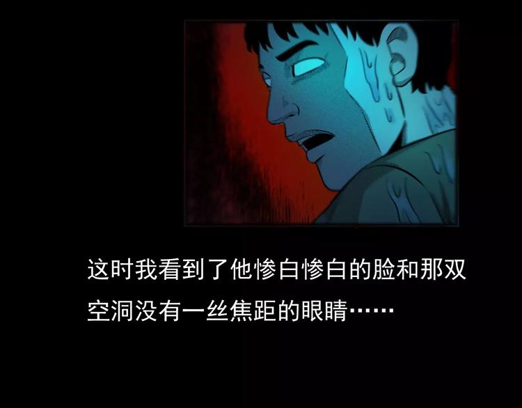 第24话 溺水者73