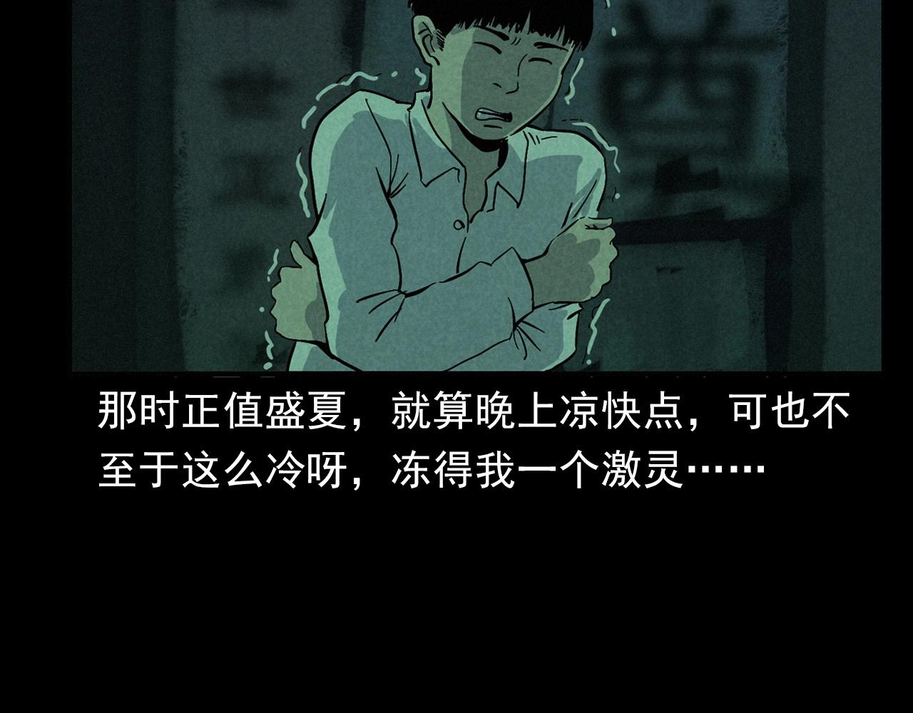 第406话 守灵14
