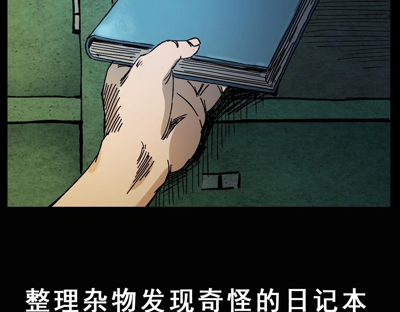第241话 梳头116
