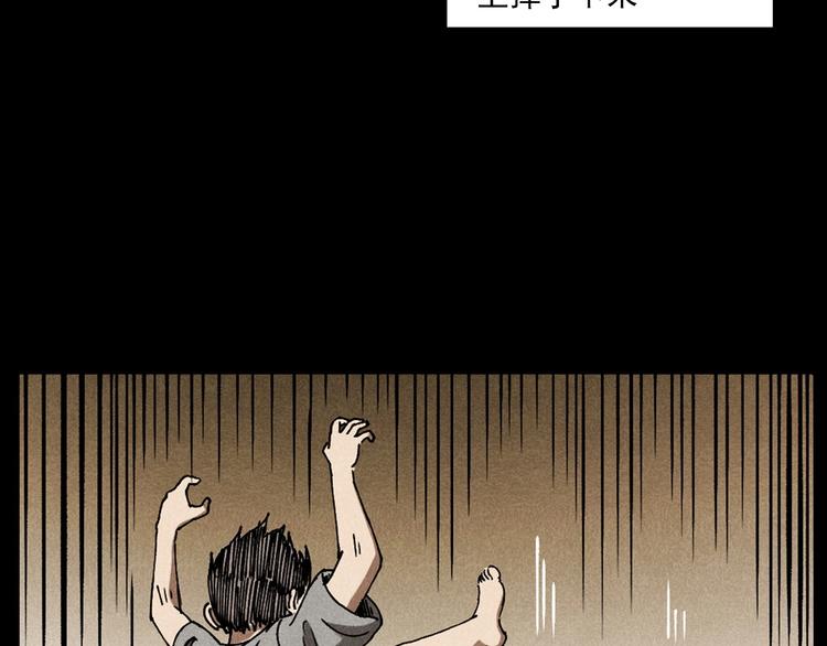 第280话 死路24