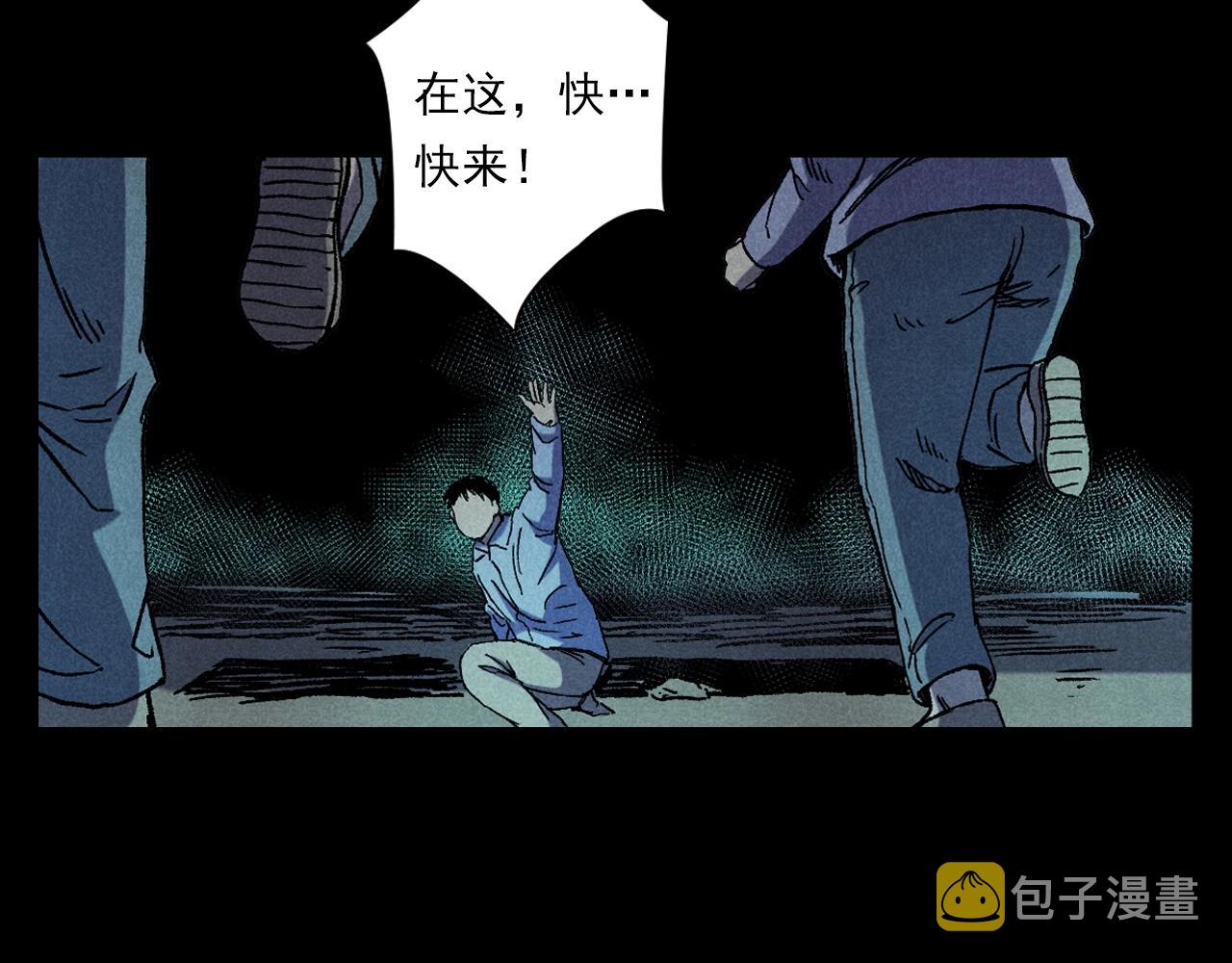 第373话 玉环52