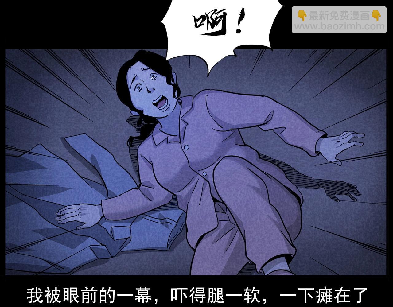 第423话 味道63