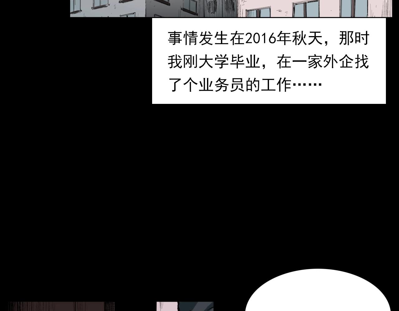 第217话 殡仪馆诡事5