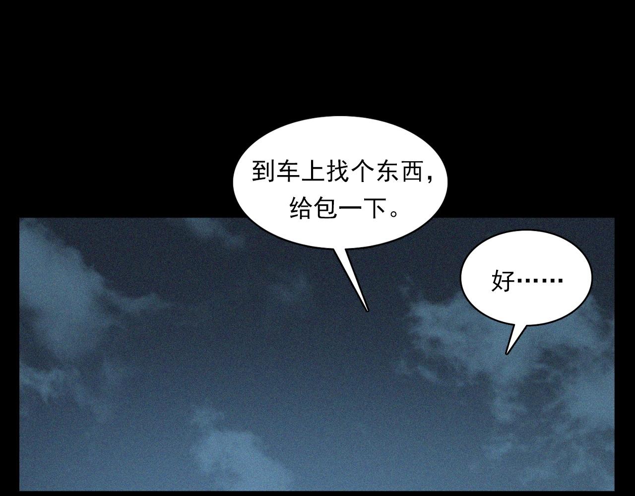 第403话 路遇黑猫54
