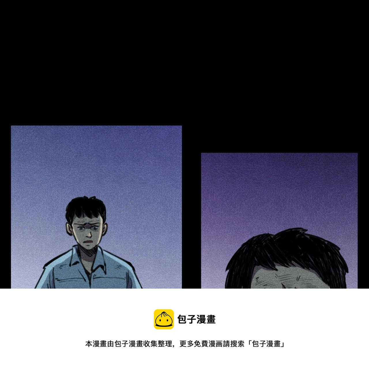 第392话 生魂16