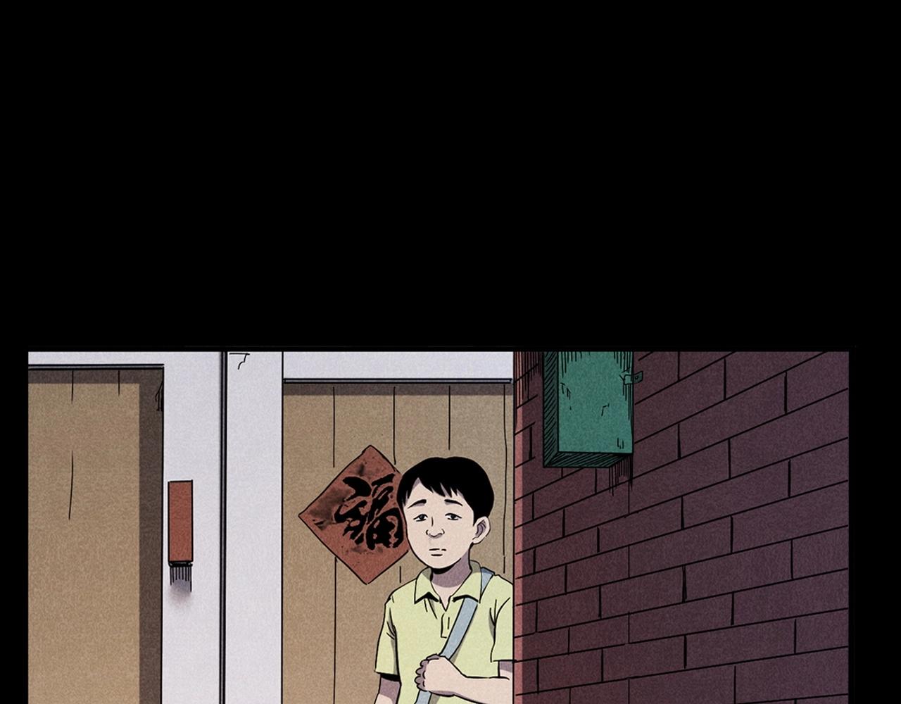 第356话 张婆7