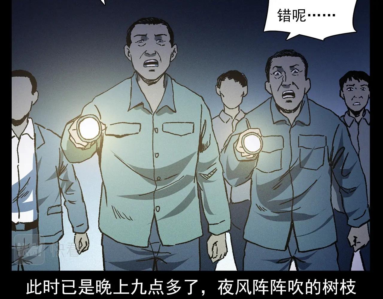 第367话 山洞47