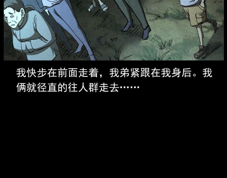 第297话 露天电影56