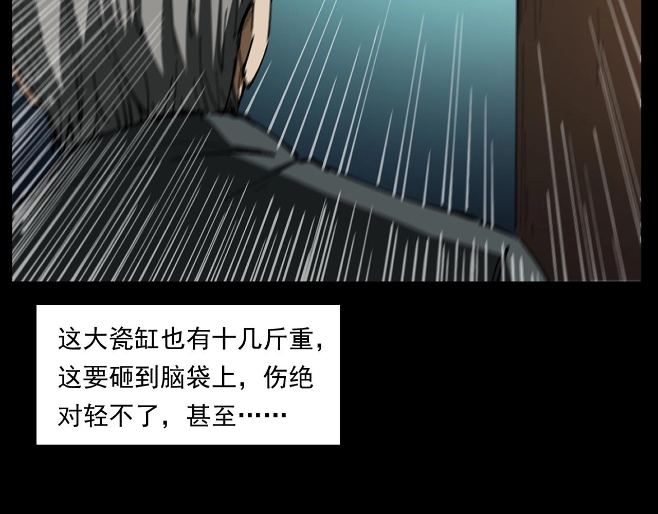 第254话 女友家的诡事51