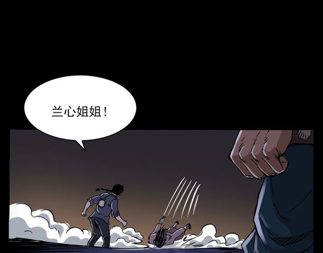 第136话  石头人123