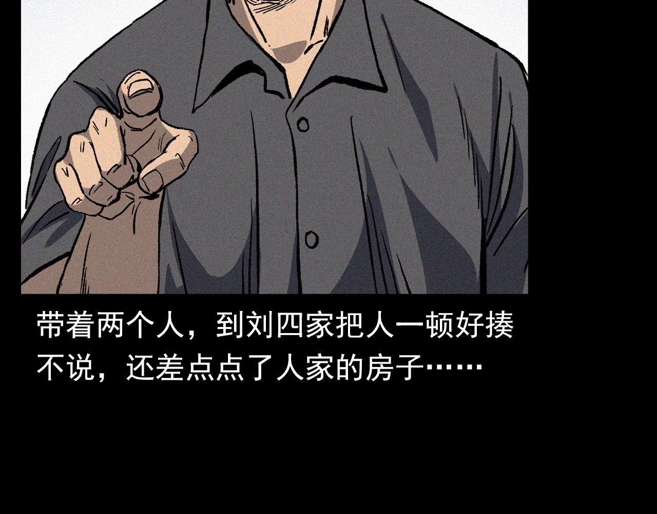 第369话 疯子29