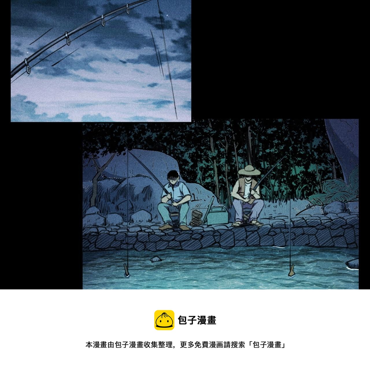 第392话 生魂60