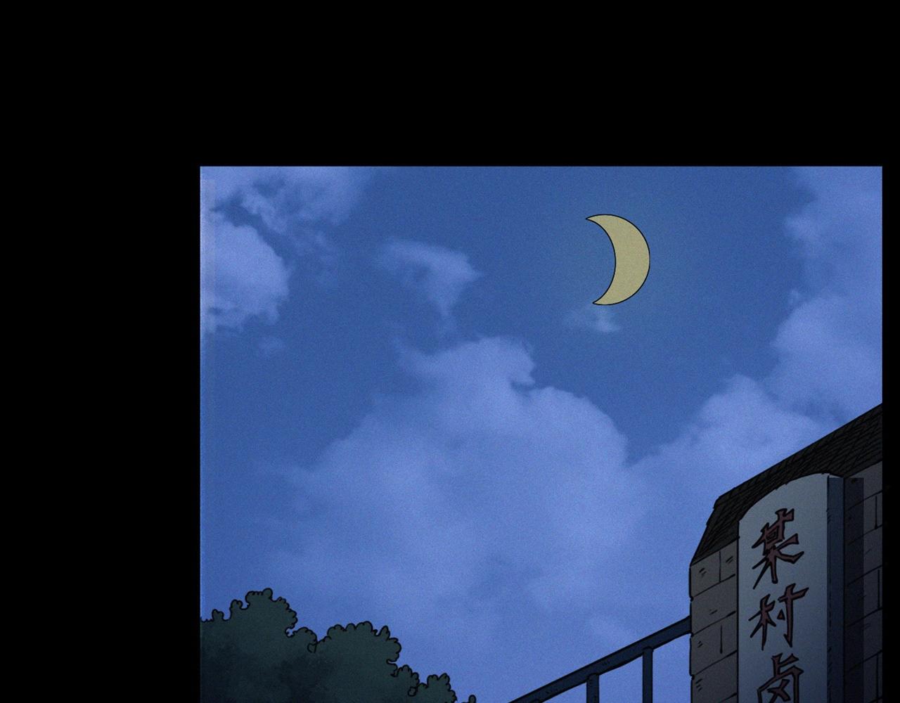 第424话 蛋壳16