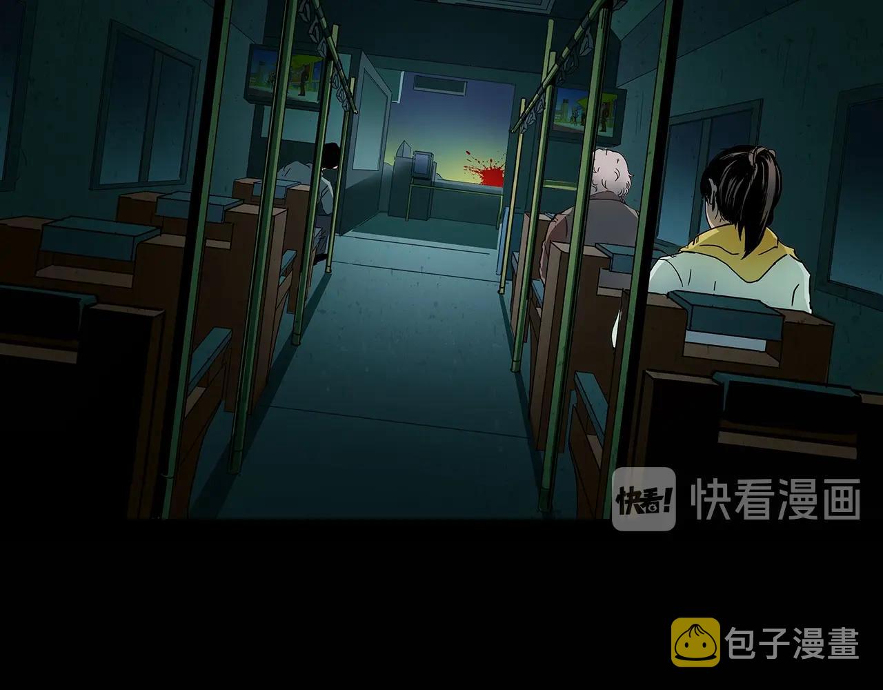 第195话午夜场之最后一班公车44