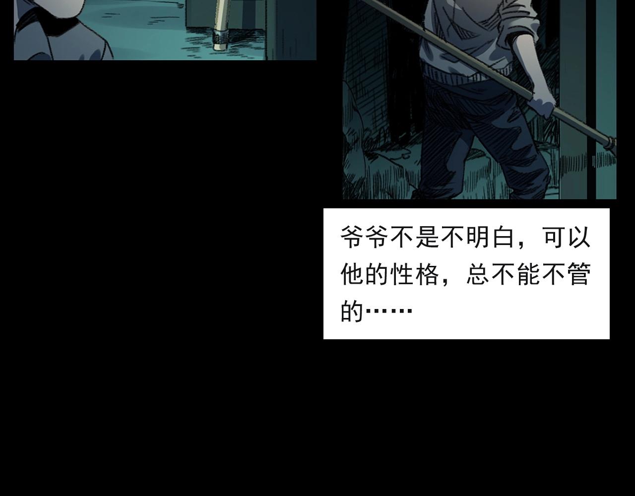 第244话 浮尸21