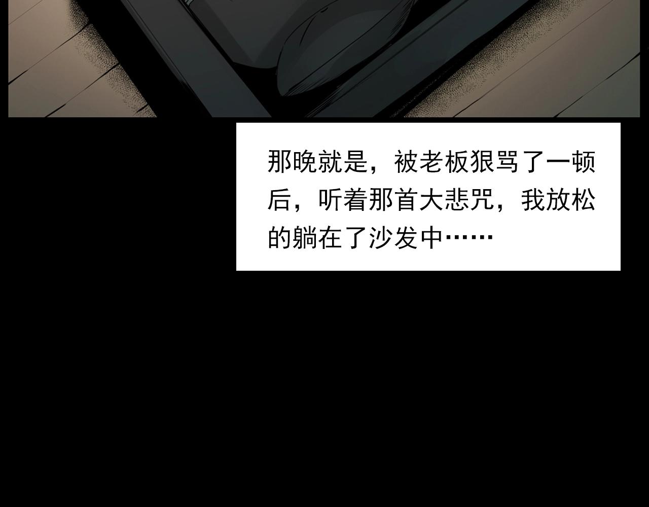 第207话 午夜场之天台26