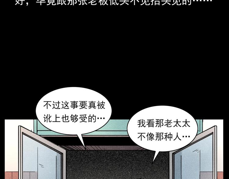 第293话 监控31