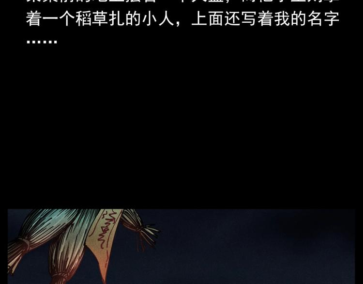 第303话 海底巨手103