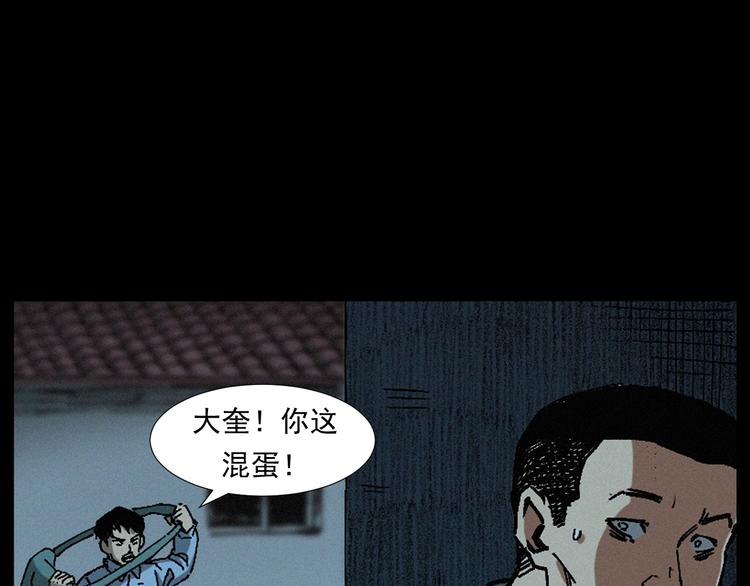 第264话 激情杀人100