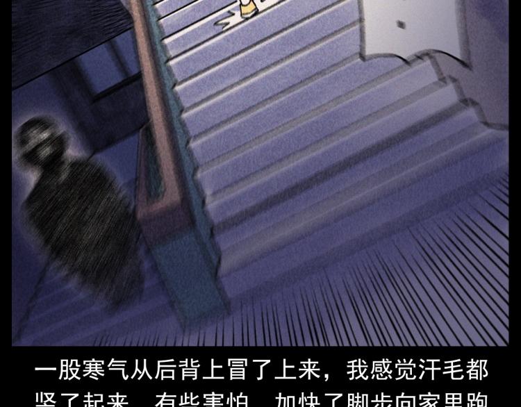 第316话 借命钱35