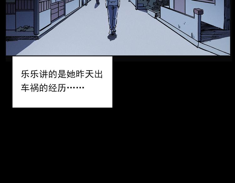 第270话 唤灵50