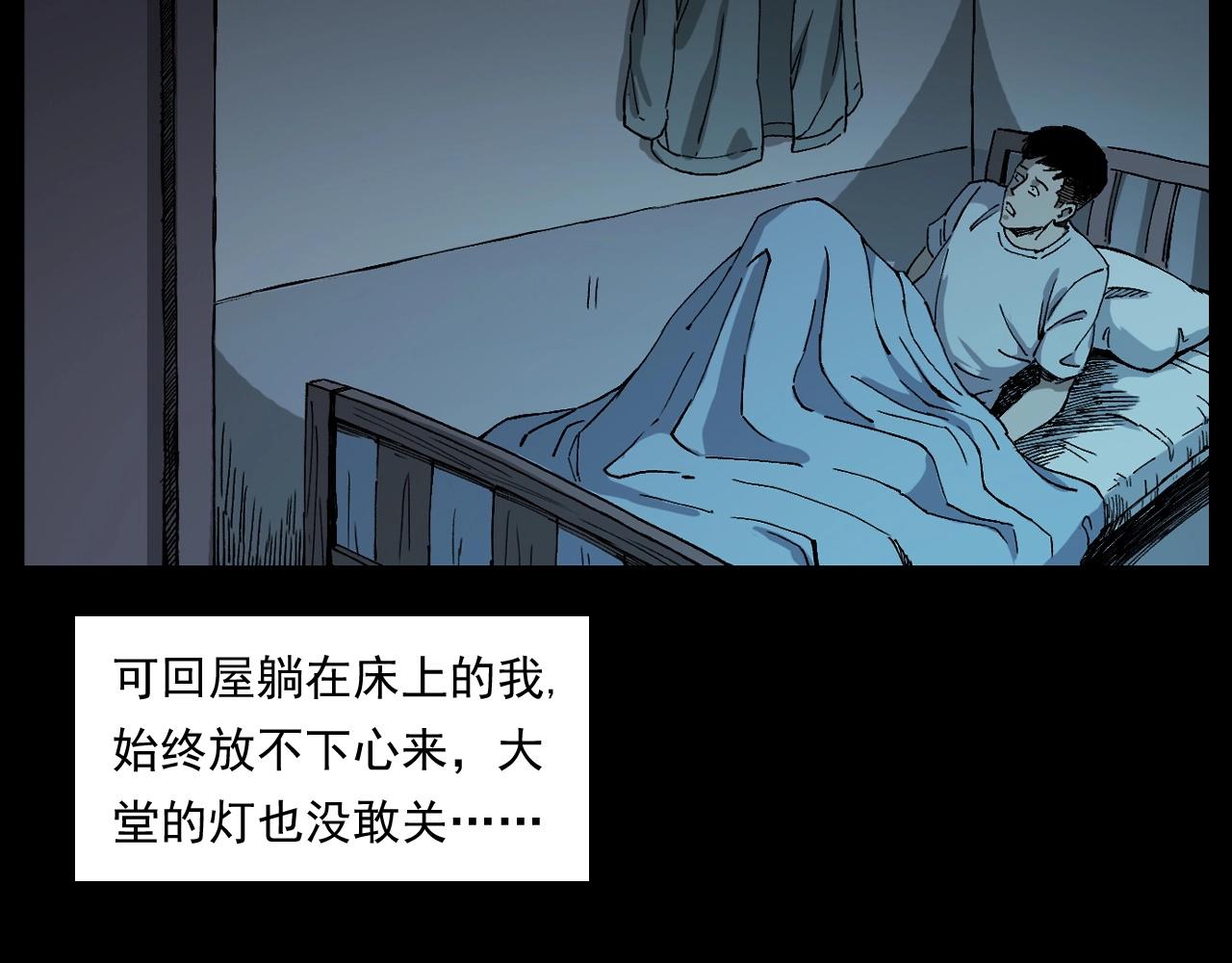 第259话 理发41