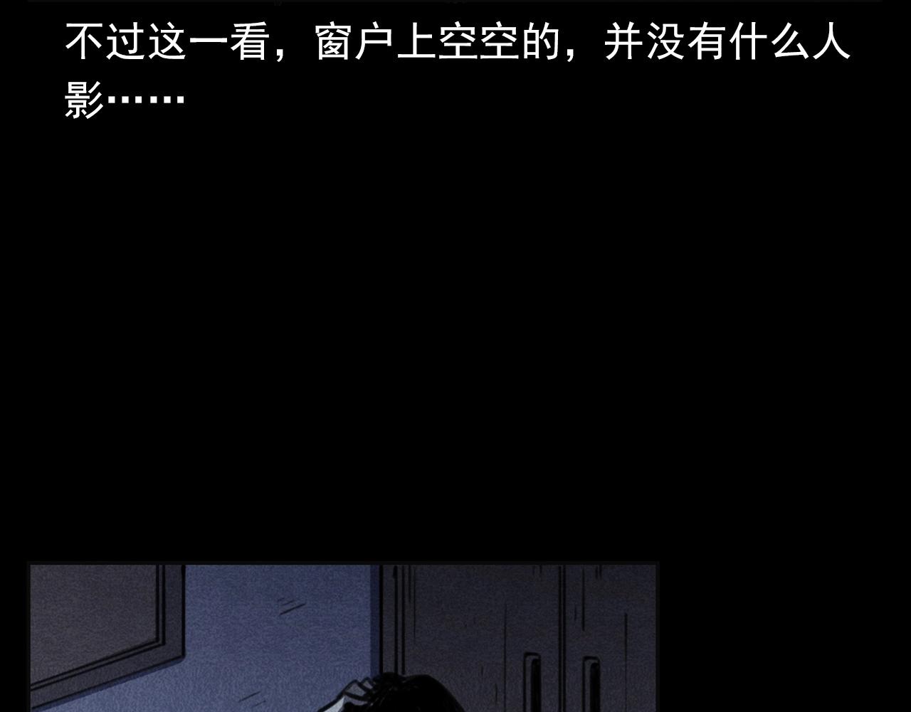 第362话 小丑布偶38