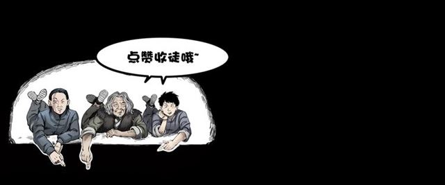 第108话 棺材匠！148