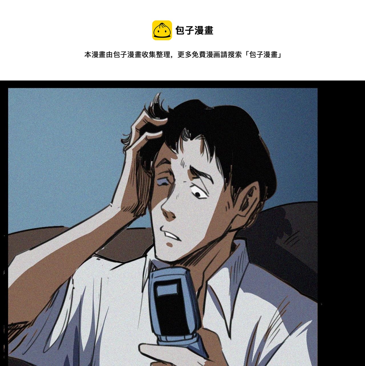 第408话 宿醉50