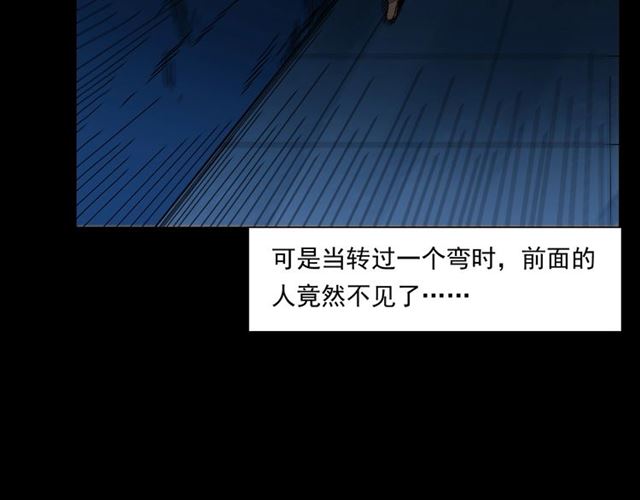 第145话 午夜场之火场的声音55