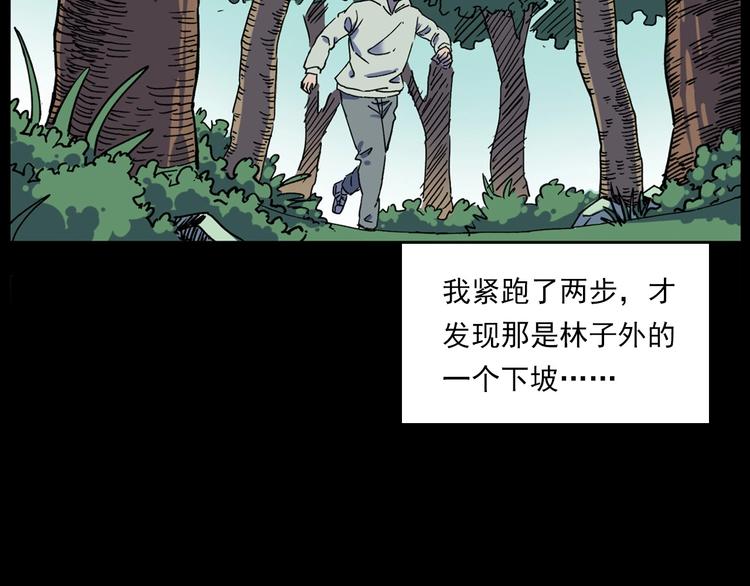 第276话 哭坟41