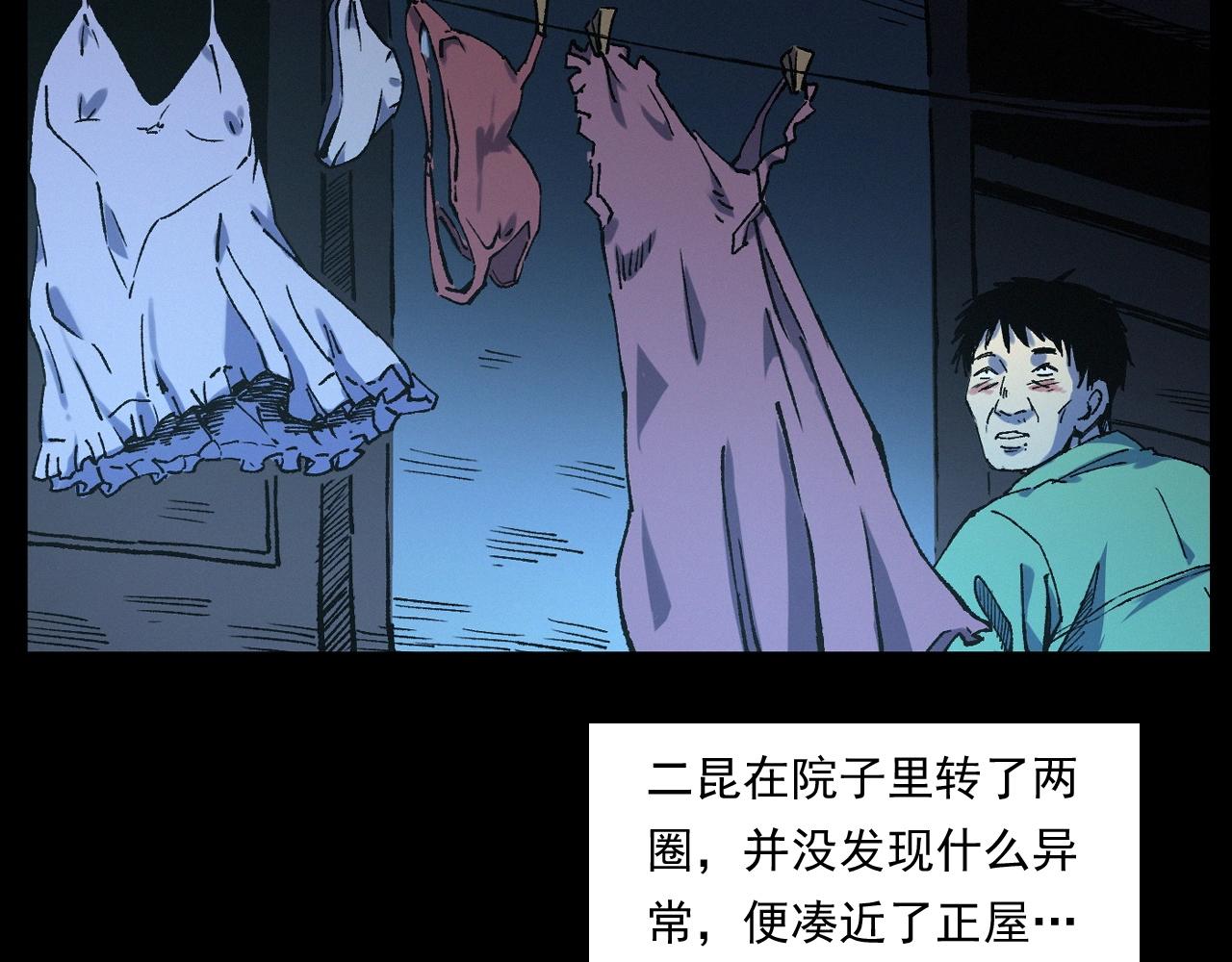 第251话 邪念37